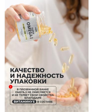 1WIN Omega 3 in capsules vitamins 1000 mg of fish oil - Buy Online on GoSupps.com