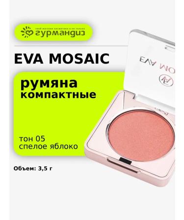 EVA Mosaic Blush for contouring facial 3.5 g 05 ripe apple