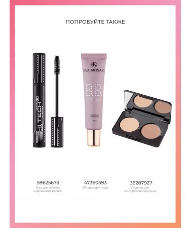 EVA Mosaic Blush for contouring facial 3.5 g 05 ripe apple - Buy Online on GoSupps.com