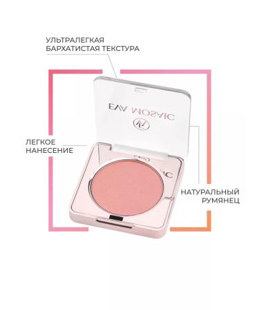 EVA Mosaic Blush for contouring facial 3.5 g tone 06 velvet - Buy Online on GoSupps.com