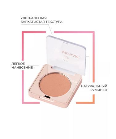 EVA Mosaic Blush for contouring face compact 3.5g tone 15 cashmere - Buy Online on GoSupps.com