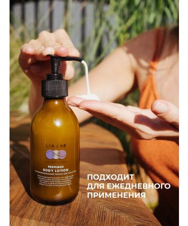 LIA LAB Cream Lotion for Body and Hands Tobacco Leaf perfumed - Buy Online on GoSupps.com
