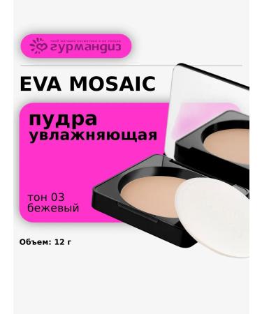 EVA Mosaic Compact powder for the face moisturizing 12 g tone 03 beige