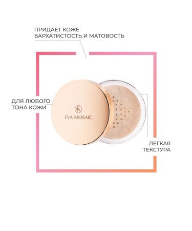 EVA Mosaic Face powder crumbly thin veil Effect 7 g - Buy Online on GoSupps.com