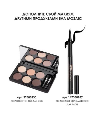 EVA Mosaic Tonal cream fluid moisturizing Fluid Touch 15 ml tone 01 - Buy Online on GoSupps.com