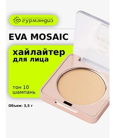 EVA Mosaic Highlighter for the face 3.5 g 10 champagne