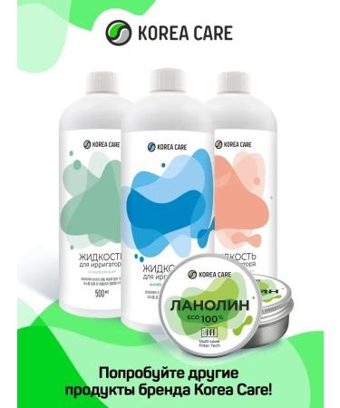 KoreaCare Ain -water lanolin cream for dry skin of the face body hands 50 g - Buy Online on GoSupps.com
