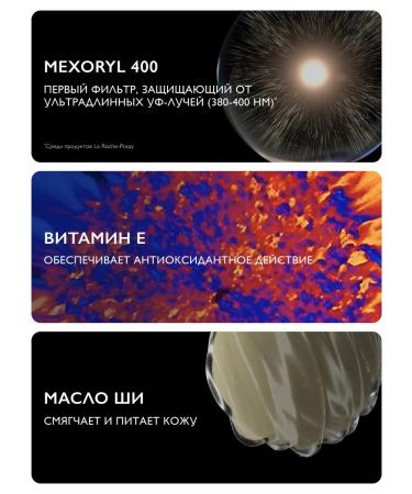 LA Roche-Posay Anthelios Sunsplant baby milk SPF 50 250 ml - Buy Online on GoSupps.com