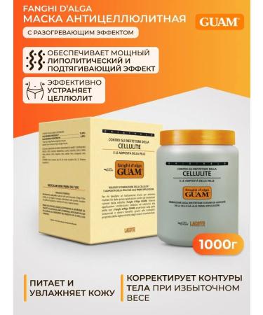 GUAM Anti -cellulite mask 1000 g Fanghi D Alga Line