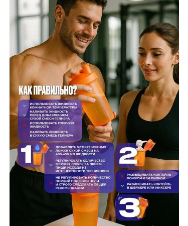 Pureprotein Gainer for gaining mass banana 1 kg - Buy Online on GoSupps.com