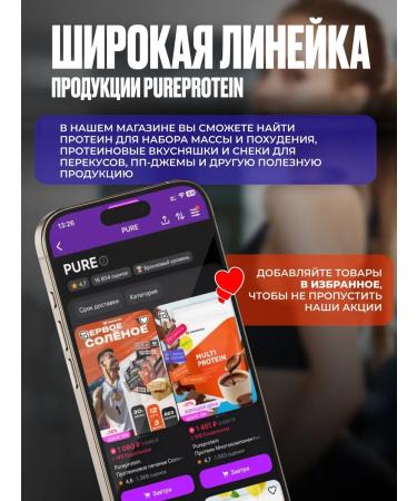 Pureprotein Gainer for gaining mass Chocolate 1 kg - Buy Online on GoSupps.com