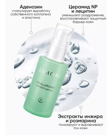 Limoni Facial serum with hyaluronic acid - Buy Online on GoSupps.com