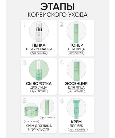 Limoni Facial serum with hyaluronic acid - Buy Online on GoSupps.com