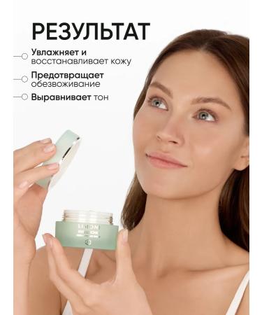 Limoni Hyaluronic acid face cream - Buy Online on GoSupps.com