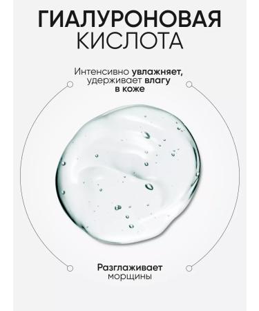 Limoni Hyaluronic acid face cream - Buy Online on GoSupps.com