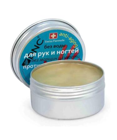 DNC Wax cream mask is anti-aging and cotton gloves - Buy Online on GoSupps.com