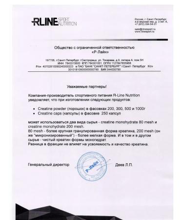 R-line Creatine monohydrate powder in capsules Creatine 200 pcs - Buy Online on GoSupps.com