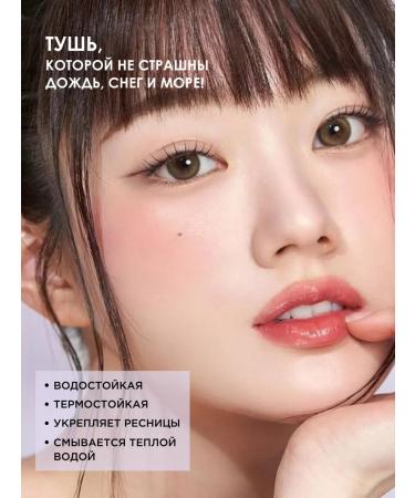 Tony Moly Mascara for eyelashes black lengthening waterproof - Buy Online on GoSupps.com