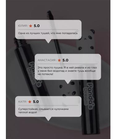 Tony Moly Mascara for eyelashes black lengthening waterproof - Buy Online on GoSupps.com