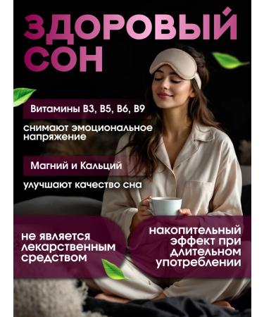 Favorite Tastes Ivan tea is restrained - Buy Online on GoSupps.com