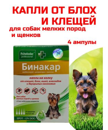 Beekeeper Drops from fleas and ticks for small dogs Binakar 4 PIP