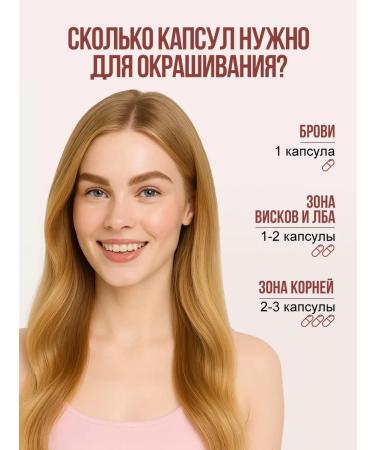 BROWXENNA Paint in eyebrow capsules beards and hair copper - Buy Online on GoSupps.com