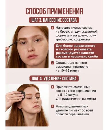 BROWXENNA Paint in eyebrow capsules beards and hair copper - Buy Online on GoSupps.com