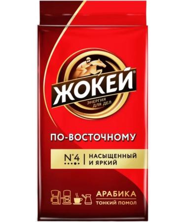 Jockey Coffee is ground in the east. 250 gr. x 2 pcs - Buy Online on GoSupps.com