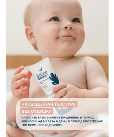 Biolane Mitigating facial cream and age emolet from birth 50ml - Buy Online on GoSupps.com