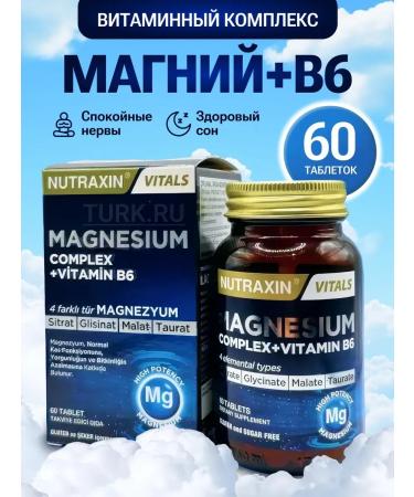 Orzax Ocean Magnesium B6 Magnesium Complex + Vitamin B6