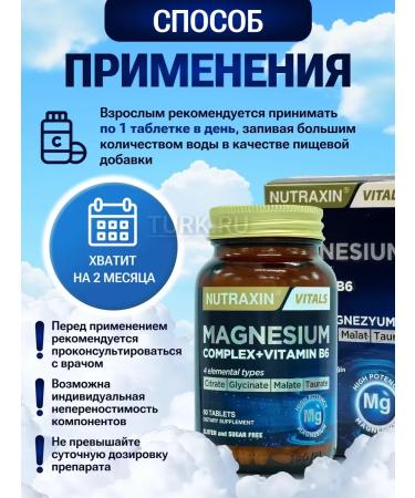 Orzax Ocean Magnesium B6 Magnesium Complex + Vitamin B6 - Buy Online on GoSupps.com