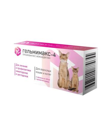 Apicenna Helmimax-4 tablets for adult cats and kittens 2 pcs