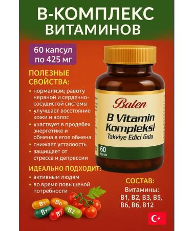 Balen B vitamins in T rkiye b-complex