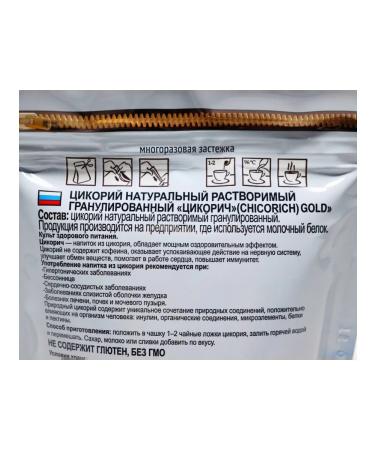 CHICORICH Chicory gold soluble 100g granular - Buy Online on GoSupps.com