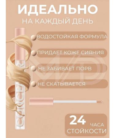 MZD Cosmetics Classile for the face and eyes dense makeup corrector 1+1 - Buy Online on GoSupps.com