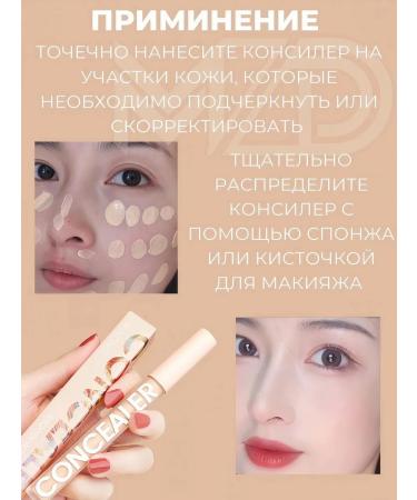 MZD Cosmetics Classile for the face and eyes dense makeup corrector 1+1 - Buy Online on GoSupps.com
