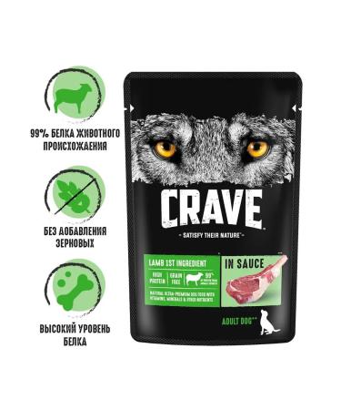 Crave Wet food for adult dogs lambs in sauce 28x85g - Buy Online on GoSupps.com
