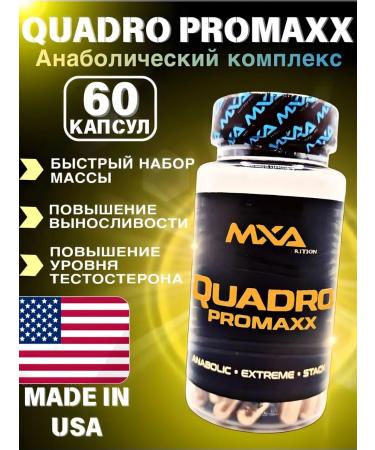MXA Nutrition Quadro pro maxx muscle set