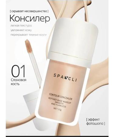 SEMYA Cosmetics Classile for the face and eye corrector 01