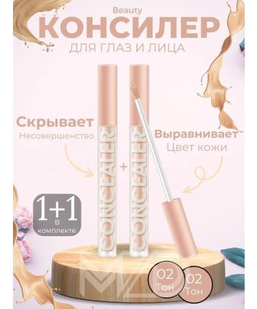 MZD Cosmetics Clae for the face and eyes is a dense makeup corrector