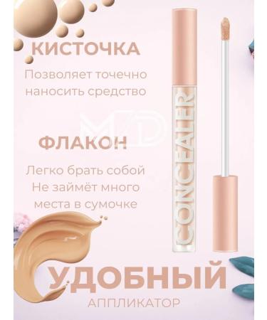 MZD Cosmetics Clae for the face and eyes is a dense makeup corrector - Buy Online on GoSupps.com