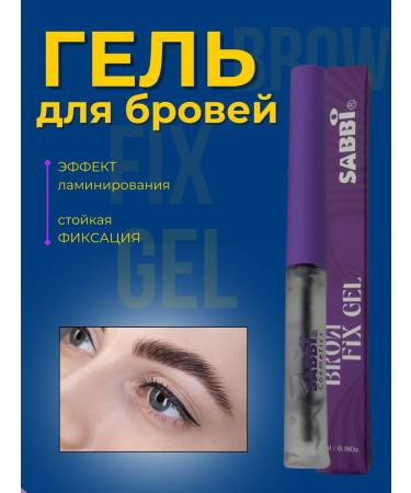 ShaStyle1 Eyebrow gel transparent