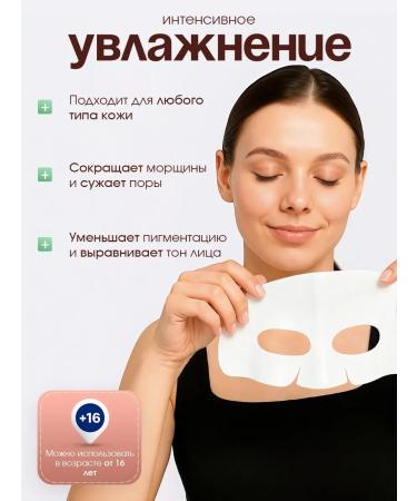 BIODANCE Face mask moisturizing hydrogel night collagen 4pcs - Buy Online on GoSupps.com