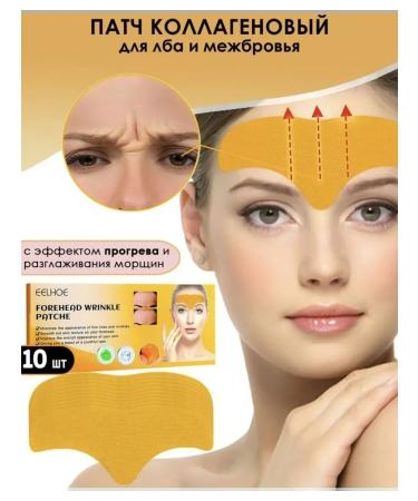 forehead patches Against Morshin hydrogel collagen