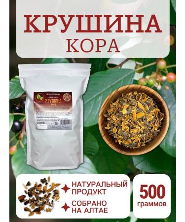 Altai Rost Buckthorn cora 500 g