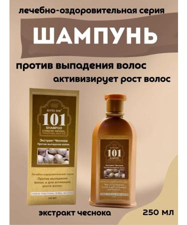 Sidemarket Hair shampoo against hair loss against falling out