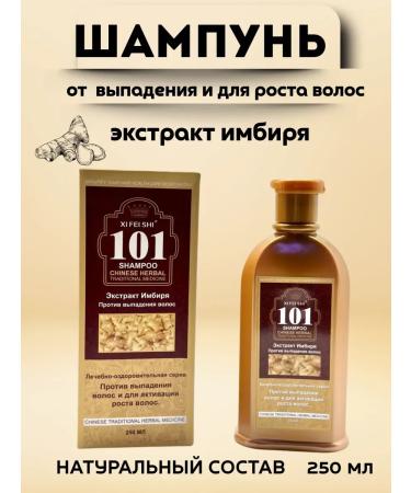 Sidemarket shampoo from hair loss Women's medical professional