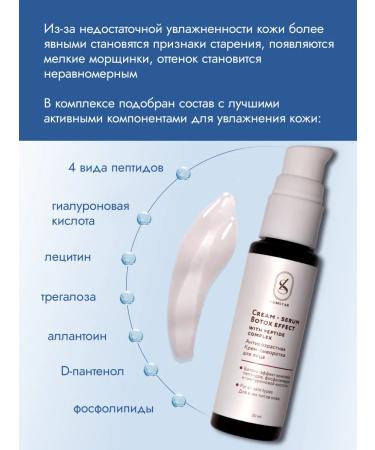 LUMSTAR Anti -aging anti -aging serum for the face - Buy Online on GoSupps.com