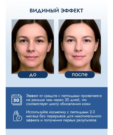 LUMSTAR Anti -aging anti -aging serum for the face - Buy Online on GoSupps.com