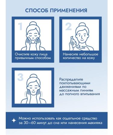 LUMSTAR Anti -aging anti -aging serum for the face - Buy Online on GoSupps.com